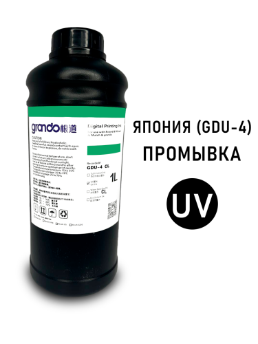 Промывка UV 1л